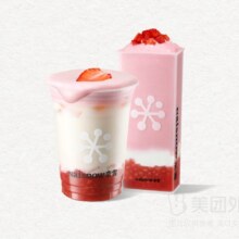 再降价：美团外卖 奈雪的茶 奈雪草莓季 双杯套餐 兑换券1张