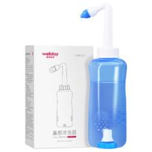 维德 儿童成人手动洗鼻器500ml+双喷头