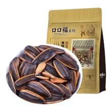 老街口 瓜子 焦糖味等多口味可选 500g*2袋