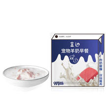 盒边 宠物零食 鲜肉羊奶粮80g*20袋