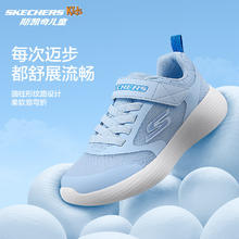 Skechers 斯凯奇 儿童运动鞋 405315L 男童 浅蓝色 LTBL 27.5 透气款