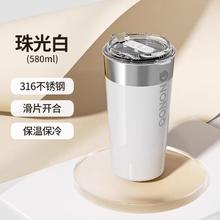 HAERS 316保温杯 580ml
