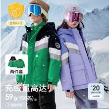 巴拉巴拉 儿童羽绒服女童冬装加厚保暖外套防护2025新款两件套上衣