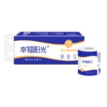幸福阳光 有芯卷纸 4层130克*10卷 加厚卷筒纸