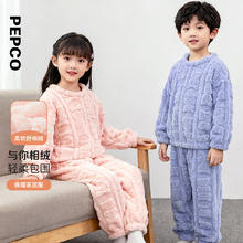 小猪班纳 童装秋冬装两件套家居服