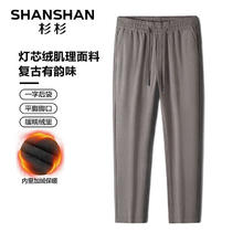 杉杉 男秋冬新款灯芯绒加绒加厚保暖男士裤子
