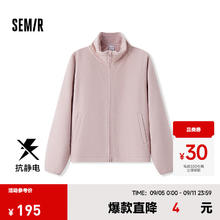 森马 外套女抗静电摇粒绒宽松冬立领插肩袖夹克