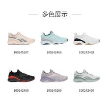 Reebok 锐步 Hiit TR HLC男女经典综合训练鞋