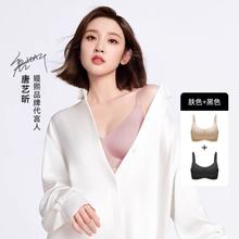 淘金币可用：嫚熙 小奶皮哺乳内衣聚拢文胸罩产后喂奶孕产妇孕期