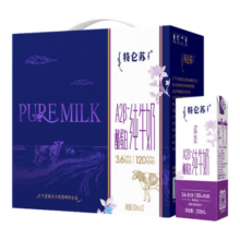 蒙牛 特仑苏A2β酪蛋白纯牛奶利乐苗条装200ml*12盒 营养早餐奶礼盒装 200ml×12包x2提【部分9月产】