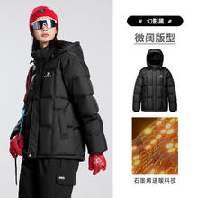 骆驼 拒水火山 男女羽绒服 M34CA6B656