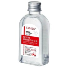 88VIP、需新客：yalois 维e护肤甘油  140ml