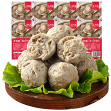大希地 潮汕牛肉丸+牛筋丸双拼 250g*8袋共4斤 肉含量90% 赠沙茶酱蒜酥