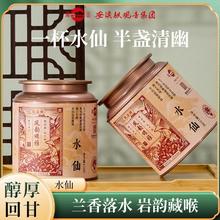 凤山 乌龙茶 浓香型 300g