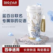 Big car 陶瓷覆层保温杯 304不锈钢 500ml 吸管双饮水杯