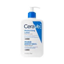 再降价：CeraVe/适乐肤 神经酰胺C乳 乳液 473ml