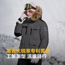 波司登 极寒鹅绒羽绒服新年款明星同款男女连帽大毛领外套B40142317 极地灰8270
