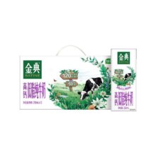 金典 高钙低脂 纯牛奶 利乐砖苗条装 3.6g蛋白质 250ml 12盒