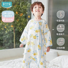 ibaby 宝宝分腿睡袋 秋冬防踢被 四层纱布-可拆袖-杨桃星语