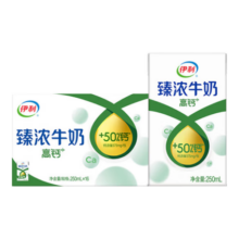 伊利臻浓牛奶高钙 营养丰富 早餐搭档 臻浓高钙250ml*16盒*1箱