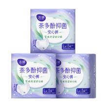 洁婷 夜用安睡裤15条