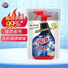 Limn 厨房去重油剂 500ml