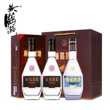 黄鹤楼 H9 53%vol 清香型白酒 500ml*2瓶+黄鹤楼H12 53%vol 清香型白酒 500ml