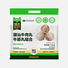 淘金币可用、88VIP：天猫超市 潮汕牛肉丸牛筋丸组合90%牛肉含量汕头原产地1200g/内6包