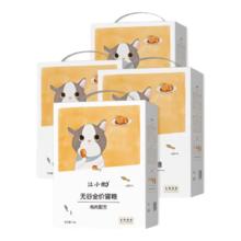 江小傲 无谷鸡肉猫粮1.5kg*4包+冻干40g+主食猫条4支