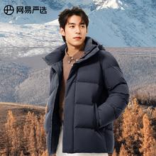网易严选 90鲜绒轻商务面包服连帽羽绒服男 A款25秋冬 砾石灰 XL（180/100A）