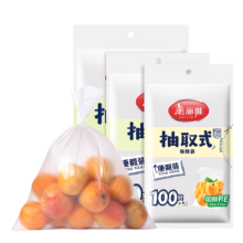 美丽雅 保鲜袋食品级 一次性加厚冰箱分装收纳塑料袋 中号200只+大号100只