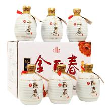 淘金币可用、今日必买：塔牌 丽春 10年金丽春 半干型黄酒 350ml*6瓶