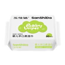三仕达婴儿湿巾80片手口专用护肤湿巾纸宝宝玩具清洁湿巾翻盖款 婴儿手口湿巾  80片*1包