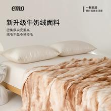 一默 牛奶绒毯 1*1.5