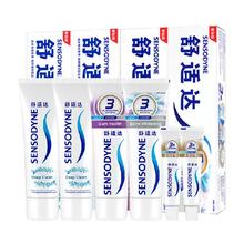 再降价：舒适达 正品抗敏感牙膏护龈CP 430g