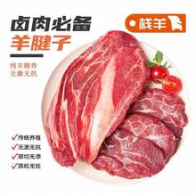 艾克拜尔 羊腱子肉 1kg*2袋*2件