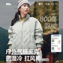 蕉下 气绒夹克外套女秋美式飞行员保暖似羽绒夹棉棉服