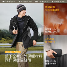 蕉下 男士气绒服保暖外套轻薄户外运动防风夹克 CL97424 罗汉棕 L