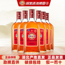 今日必买：劲酒 中国劲酒 680mL*6瓶 35度