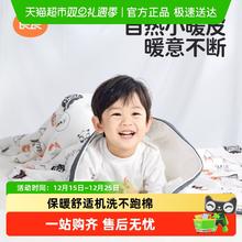 值选：良良 婴儿秋冬幼儿园大尺寸被子抗菌薄夹棉姜丝发热被子 150*120cm