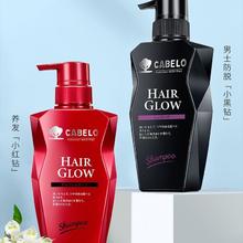 卡蓓诺 育发加强系列 育发洗发水
