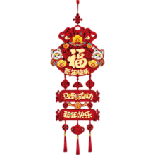 2026马年新年装饰挂件 1个装