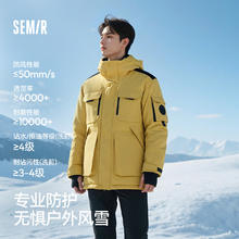 保暖服饰：森马 CNSPACE航天合作 90%鹅绒三防户外工装派克羽绒服