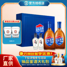 劲牌 蓝标劲酒 36度 500mL×2瓶 礼盒装 小瓶装养生酒（每瓶89.5）