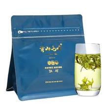 徽六 黄山毛峰2025新茶春绿茶 30g