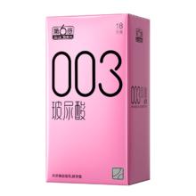 需换购、部分地区有货：第六感 玻尿酸003 超薄安全套 18只装 男女用