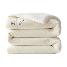 无印良品 MUJI 100%新疆纯棉花被子 6斤 200*230cm 无染白