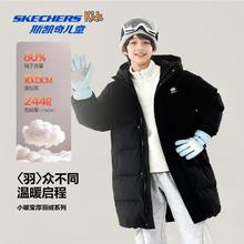 斯凯奇 特氟龙三防 高充绒中长款立领羽绒服