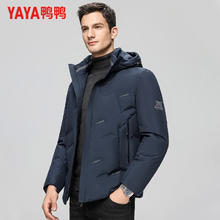鸭鸭羽绒服 鸭鸭（YAYA）羽绒服 男款连帽立领厚款保暖工装外套（限时秒杀）