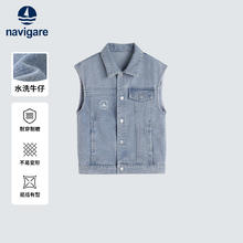 值选：navigare 儿童时尚牛仔马甲